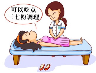 坐月子能不能吃三七？三七燉雞竟然這樣吃才有效果！