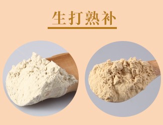 三七的功效與作用，三七粉生熟功效各不同養(yǎng)生治療先了解功效