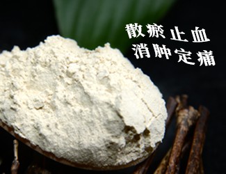 三七粉的功效與作用及食用方法，注意三七禁忌癥