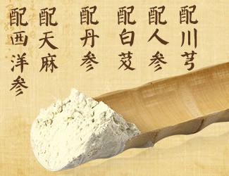 三七這樣搭配服用，效果加倍