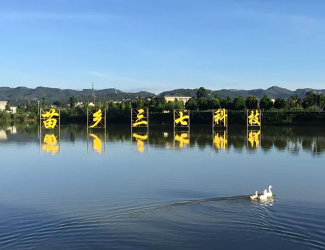 文山市苗鄉(xiāng)三七實(shí)業(yè)有限公司           產(chǎn)教融合、校企合作三年規(guī)劃方案